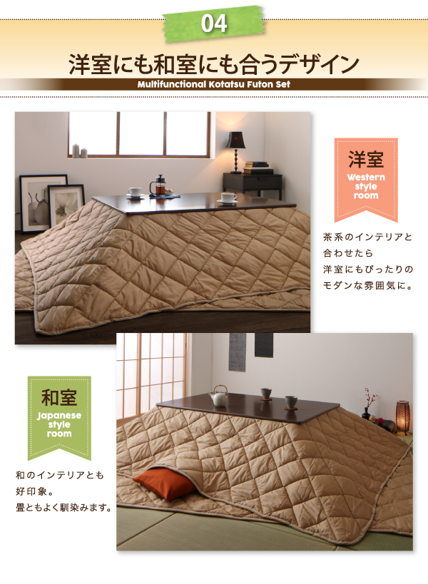 多機能こたつ布団 motto-CLEAN モットクリーン 商品説明画像6
