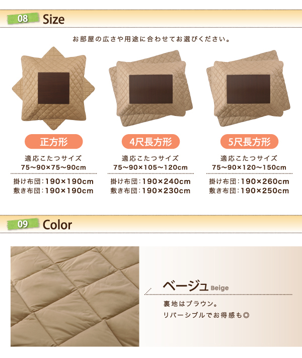 多機能こたつ布団 motto-CLEAN モットクリーン 商品説明画像10
