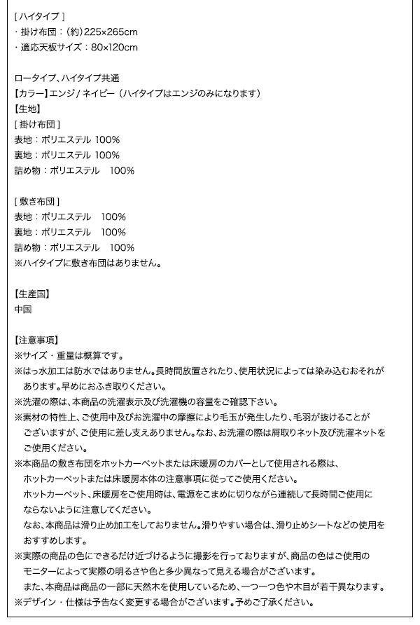 高さ調整ができる天然木ウォールナット材こたつ Nolan-FK ノーラン・エフケー 商品説明画像20