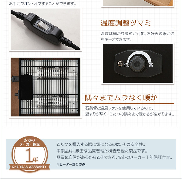 節ありアカシア材ヴィンテージデザインこたつテーブル Rober ロベル 商品説明画像7