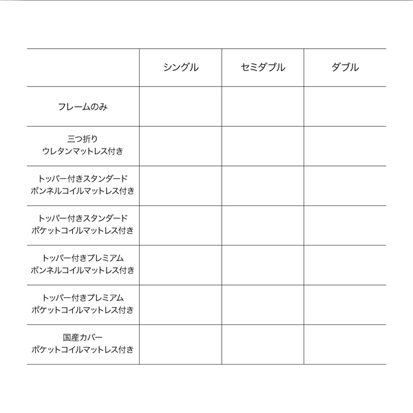 棚・コンセント付き2杯収納ベッド Wyatt ワイアット 商品説明画像28