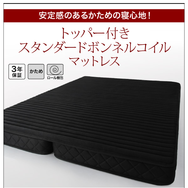 棚・コンセント付き収納ベッド Oslo オスロ 商品説明画像16