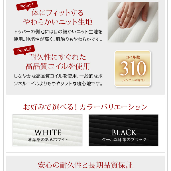 棚・コンセント付き収納ベッド Oslo オスロ 商品説明画像18