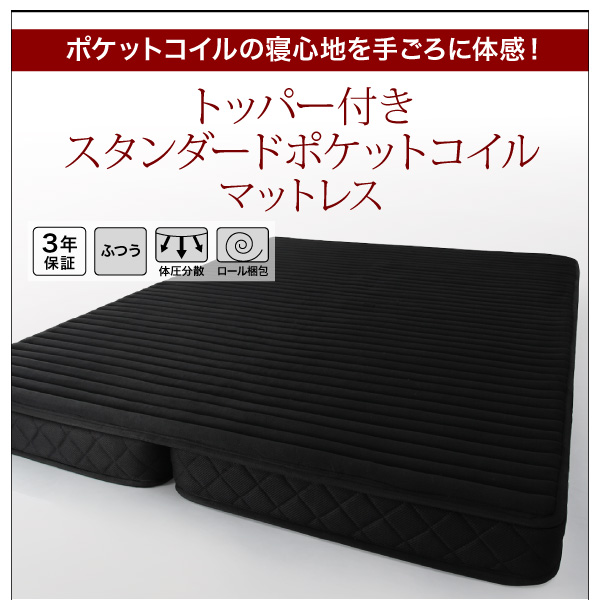 棚・コンセント付き収納ベッド Oslo オスロ 商品説明画像20