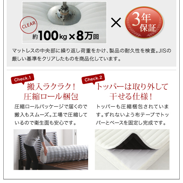 棚・コンセント付き収納ベッド Oslo オスロ 商品説明画像23