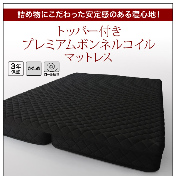 棚・コンセント付き収納ベッド Oslo オスロ 商品説明画像24