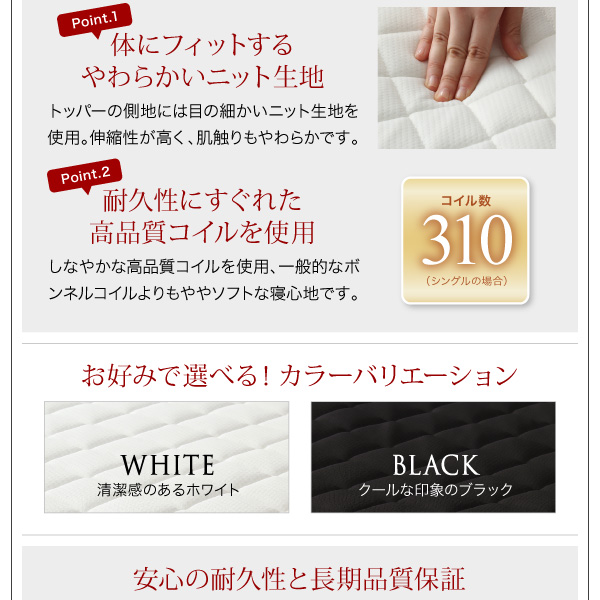 棚・コンセント付き収納ベッド Oslo オスロ 商品説明画像26