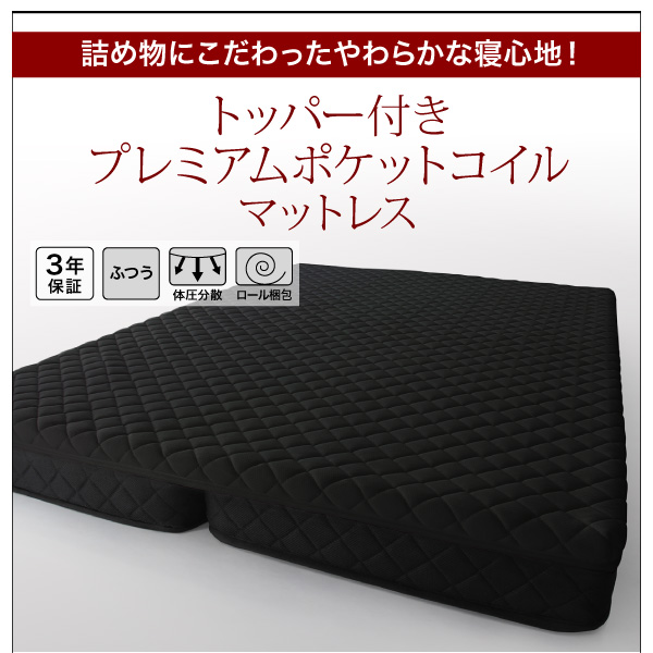棚・コンセント付き収納ベッド Oslo オスロ 商品説明画像28