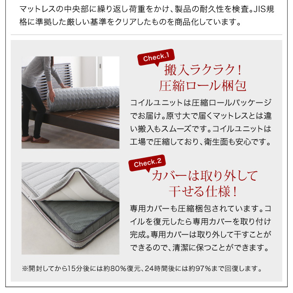 棚・コンセント付き収納ベッド Oslo オスロ 商品説明画像35