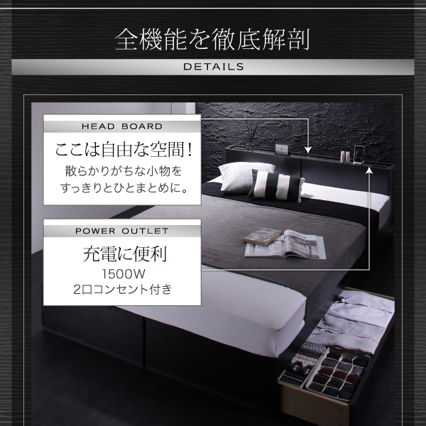棚・コンセント付き収納ベッド Oslo オスロ 商品説明画像36