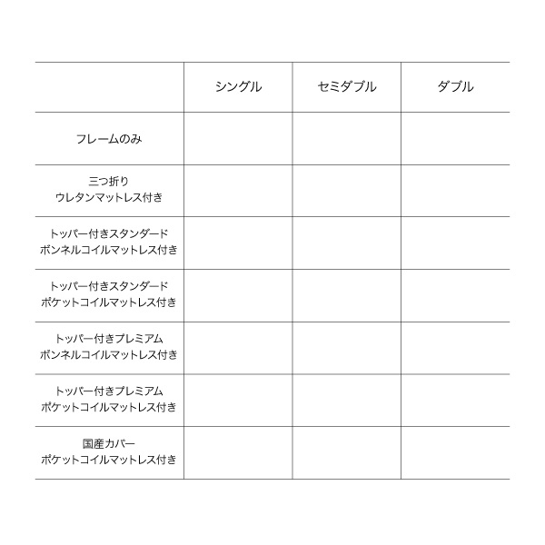 棚・コンセント付き収納ベッド Oslo オスロ 商品説明画像40