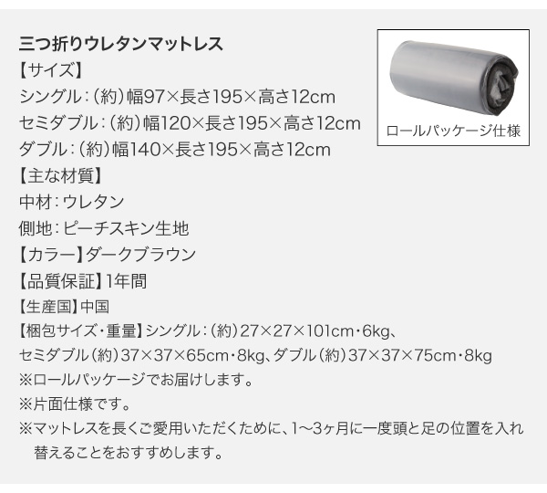 棚・コンセント付き収納ベッド Oslo オスロ 商品説明画像42