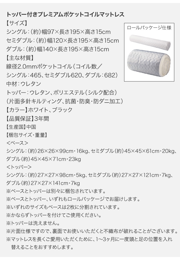 棚・コンセント付き収納ベッド Oslo オスロ 商品説明画像46