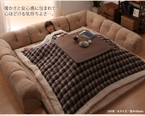 こたつに合わせるフロアコーナーソファ（ふわふわマイクロファイバータイプ） 商品説明画像9