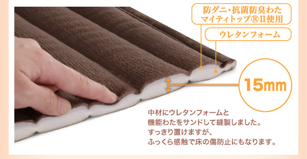 こたつに合わせるフロアコーナーソファ（ふわふわマイクロファイバータイプ） 商品説明画像12