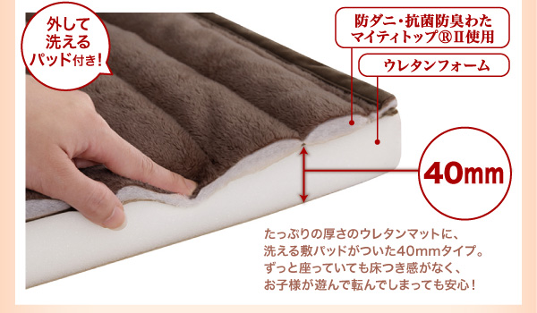 こたつに合わせるフロアコーナーソファ（ふわふわマイクロファイバータイプ） 商品説明画像14