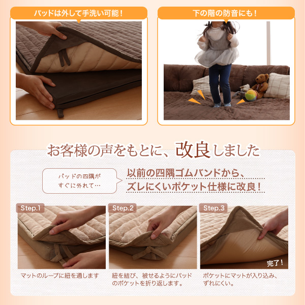 こたつに合わせるフロアコーナーソファ（ふわふわマイクロファイバータイプ） 商品説明画像15