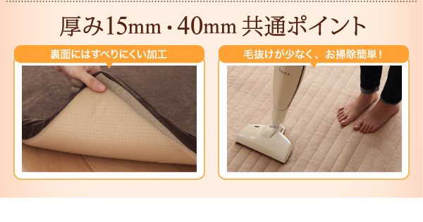 こたつに合わせるフロアコーナーソファ（ふわふわマイクロファイバータイプ） 商品説明画像16