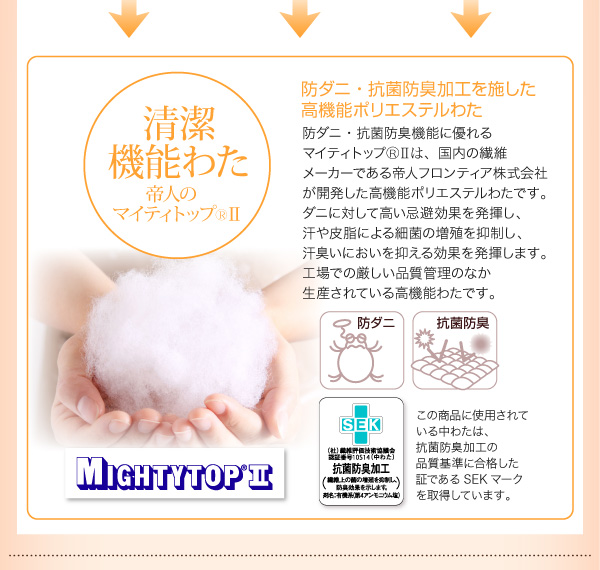こたつに合わせるフロアコーナーソファ（ふわふわマイクロファイバータイプ） 商品説明画像20