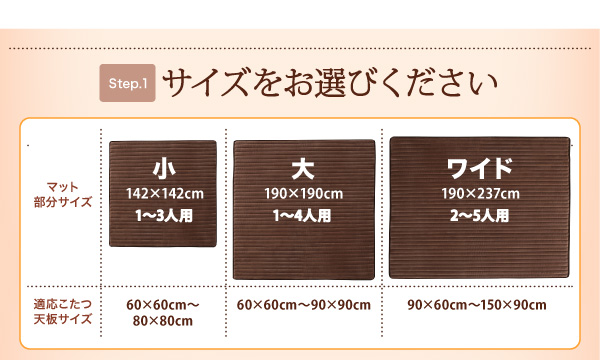 こたつに合わせるフロアコーナーソファ（ふわふわマイクロファイバータイプ） 商品説明画像25
