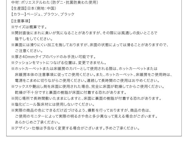こたつに合わせるフロアコーナーソファ（ふわふわマイクロファイバータイプ） 商品説明画像33