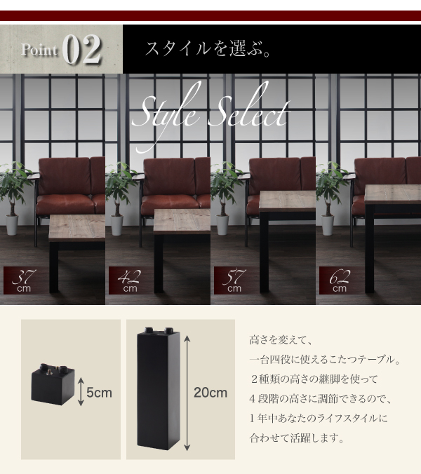古木風ヴィンテージデザインこたつテーブル Imagiwood イマジウッド 商品説明画像6