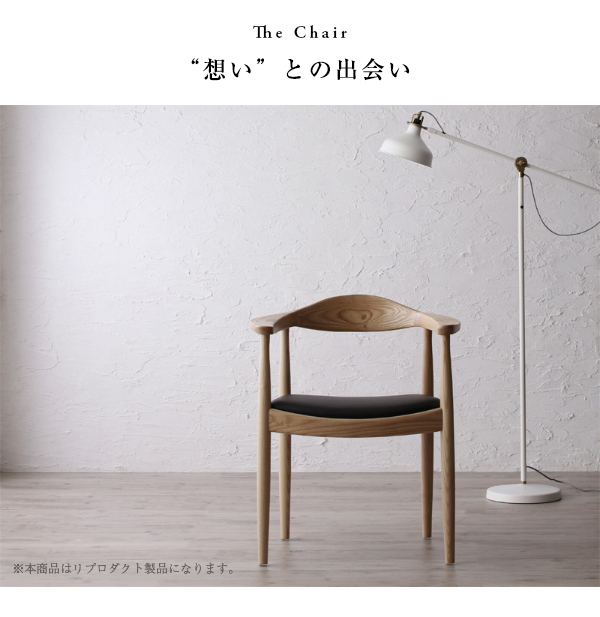 北欧デザイナーズダイニングセット C.K. シーケー | 家具専門店どあど