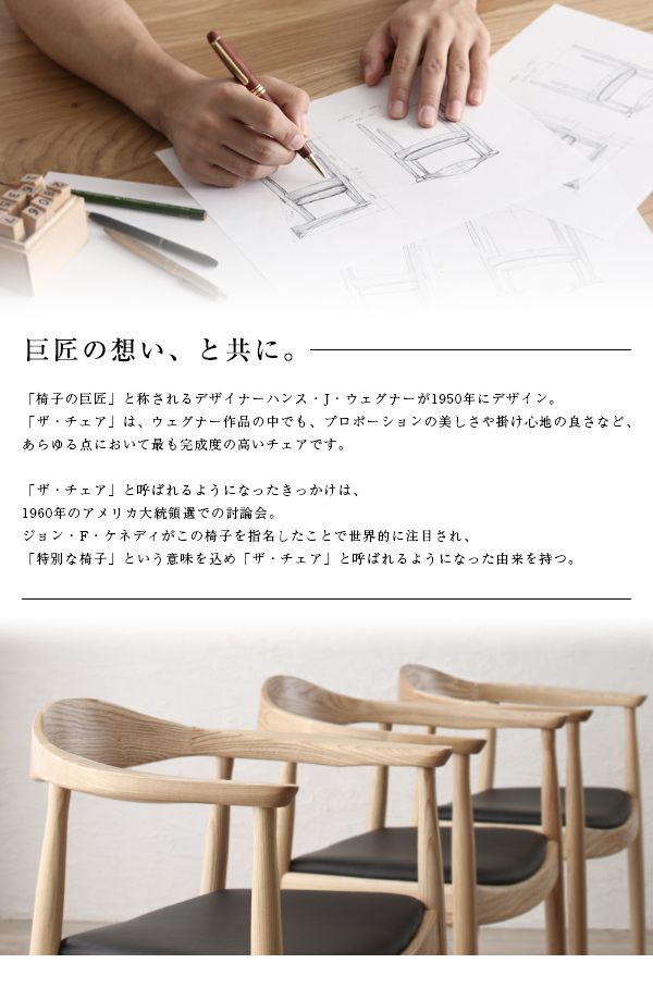 北欧デザイナーズダイニングセット C.K. シーケー 商品説明画像4