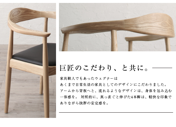 北欧デザイナーズダイニングセット C.K. シーケー 商品説明画像6