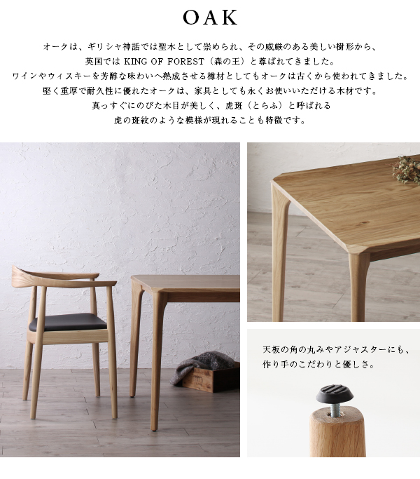 北欧デザイナーズダイニングセット C.K. シーケー 商品説明画像11