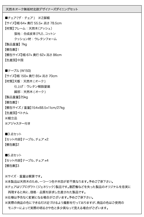 北欧デザイナーズダイニングセット C.K. シーケー 商品説明画像16