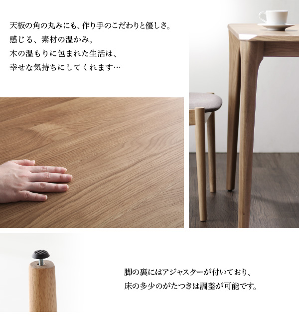 北欧ダイニングセット The-North ザ・ノース 商品説明画像11