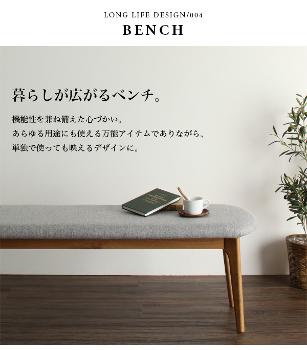 北欧ダイニングセット The-North ザ・ノース 商品説明画像16