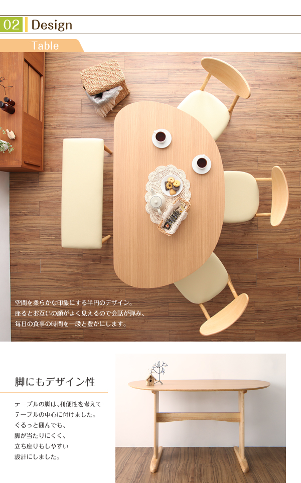 半円テーブルダイニング Lune リュヌ 商品説明画像6