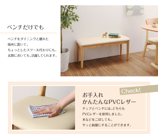 半円テーブルダイニング Lune リュヌ 商品説明画像9