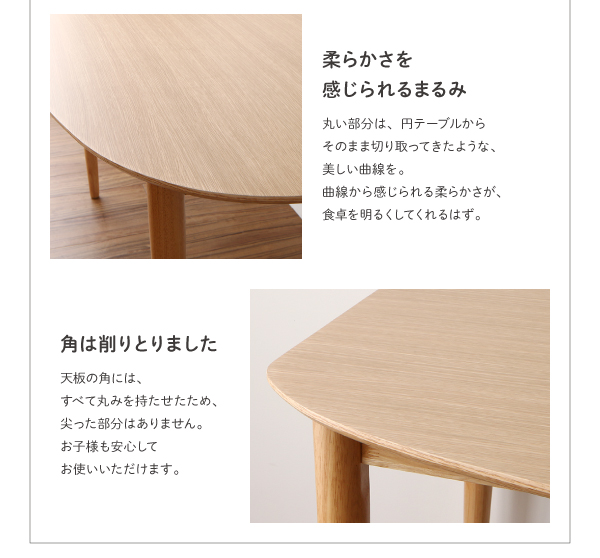 変形テーブルダイニング Visuell ヴィズエル 商品説明画像6
