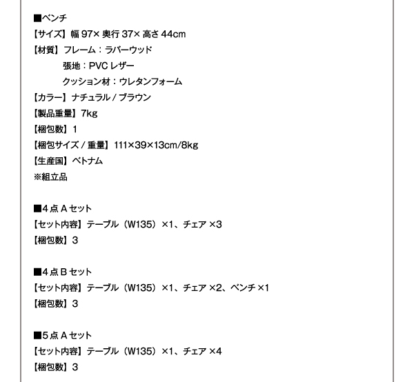 変形テーブルダイニング Visuell ヴィズエル 商品説明画像14