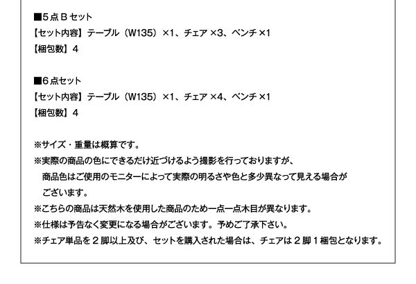 変形テーブルダイニング Visuell ヴィズエル 商品説明画像15
