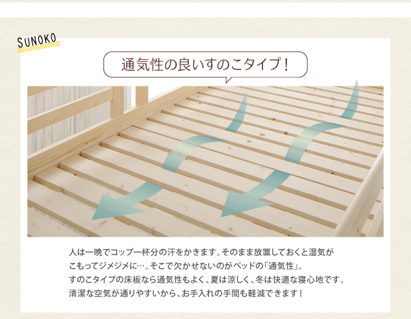 ハンモック付ロフトベッド Hammox ハンモックス 商品説明画像16