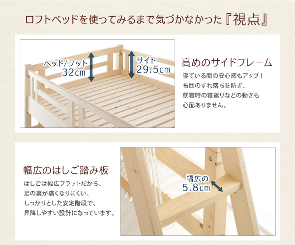 ハンモック付ロフトベッド Hammox ハンモックス 商品説明画像18