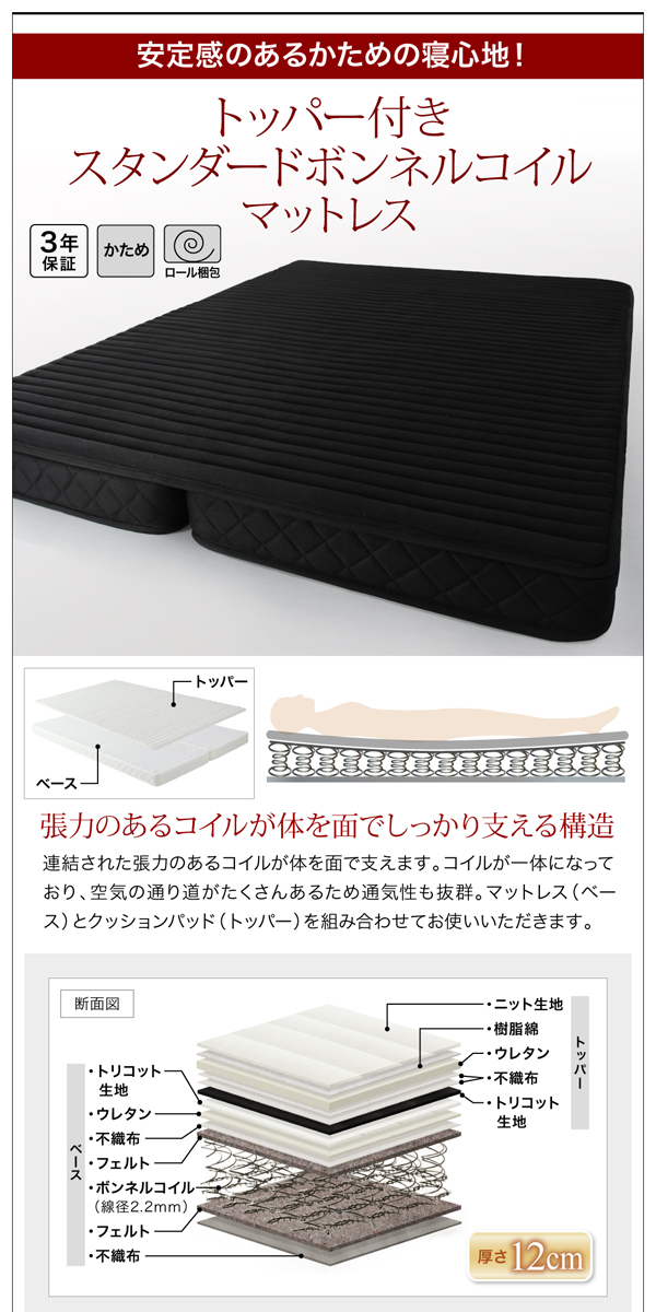 棚・コンセント付き収納ベッド Seelen ジーレン 商品説明画像14