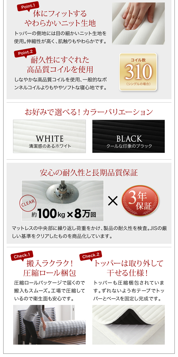 棚・コンセント付き収納ベッド Seelen ジーレン 商品説明画像15