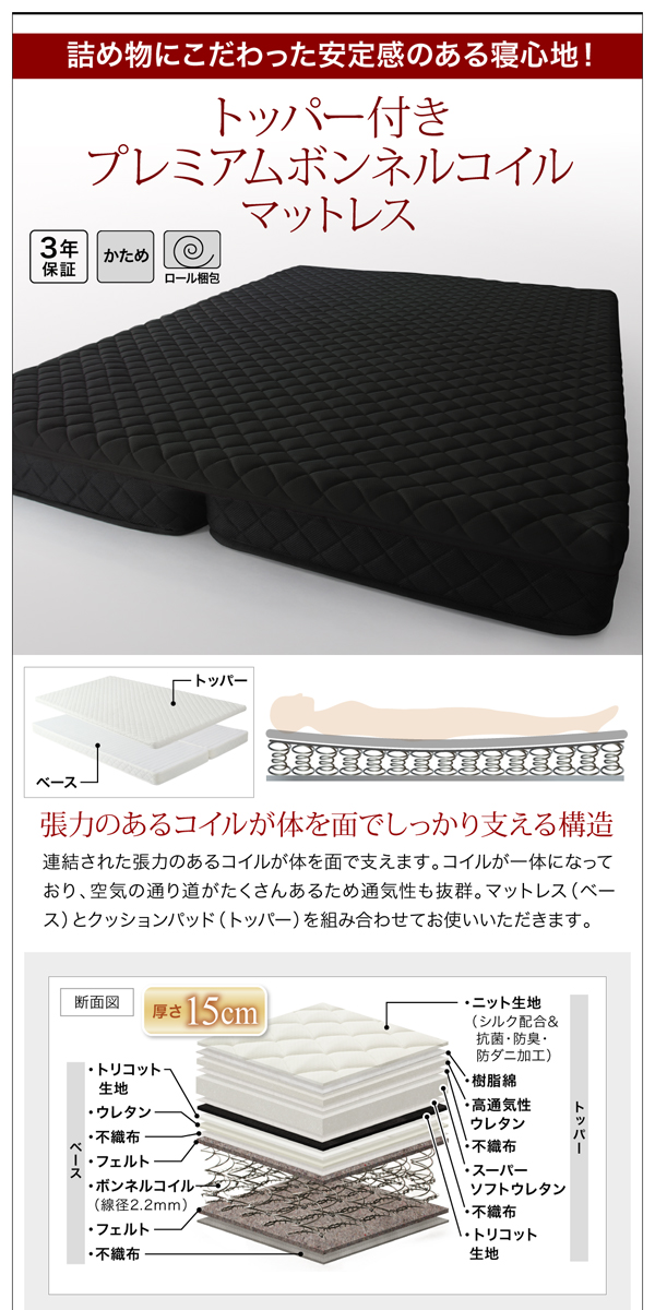 棚・コンセント付き収納ベッド Seelen ジーレン 商品説明画像18