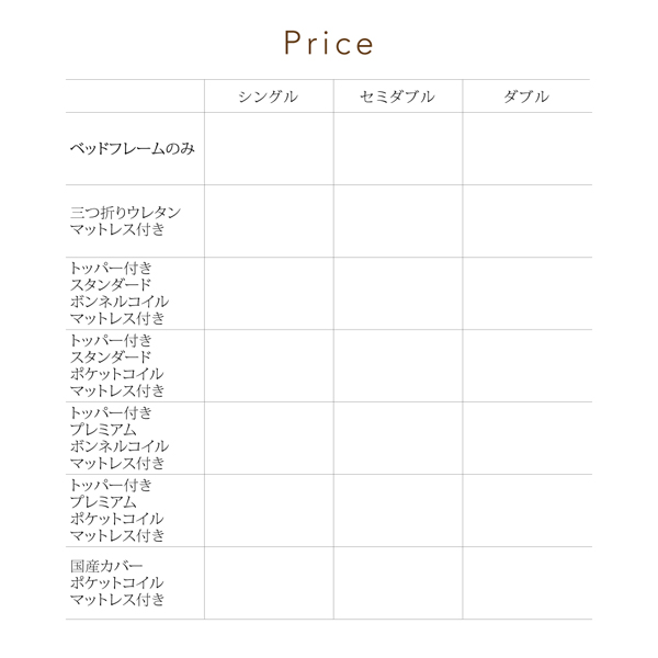 棚・コンセント付き収納ベッド Seelen ジーレン 商品説明画像27
