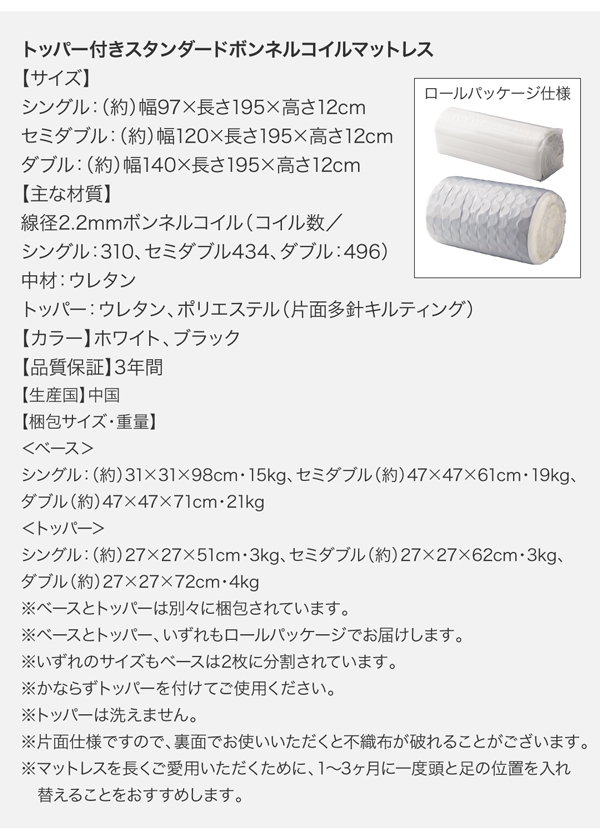 棚・コンセント付き収納ベッド Seelen ジーレン 商品説明画像30