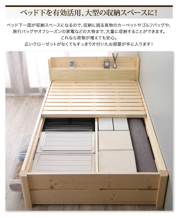 6段階高さ調節 頑丈天然木すのこベッド ishuruto イシュルト