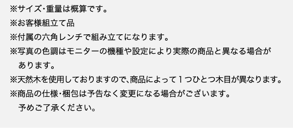 6段階高さ調節 頑丈天然木すのこベッド ishuruto イシュルト 商品説明画像43