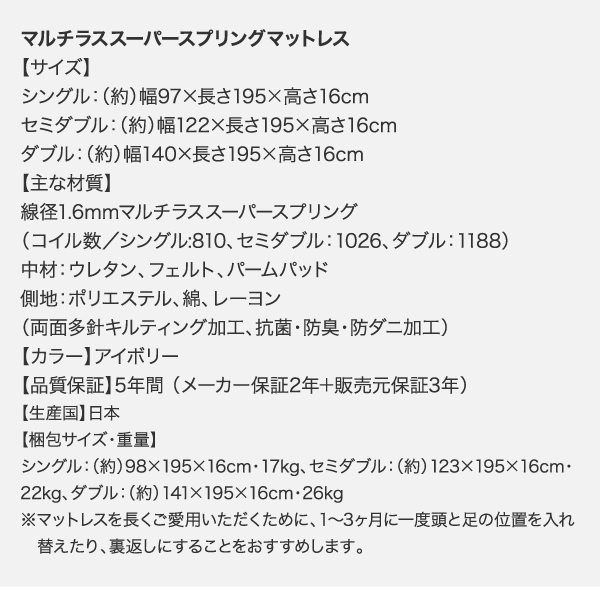 6段階高さ調節 頑丈天然木すのこベッド ishuruto イシュルト 商品説明画像48