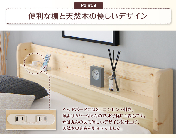 高さ調節できる頑丈すのこファミリーベッド SEIVISAGE セイヴィサージュ (ベッドフレームのみ / ワイドK200 / ナチュラル / -　[No.100036441]) 商品説明画像12