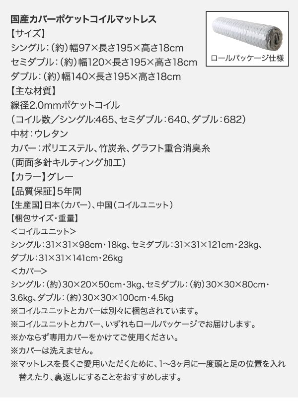 高さ調節できる頑丈すのこファミリーベッド SEIVISAGE セイヴィサージュ (ベッドフレームのみ / ワイドK200 / ナチュラル / -　[No.100036441]) 商品説明画像51